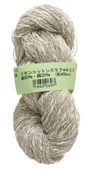 【新着商品】生川商店 織り糸・編み糸 リネンコットンスラブ 約φ1mm×400m巻 ON17