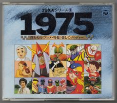 アニメLD サイコダイバー 魔性菩薩 - メルカリ