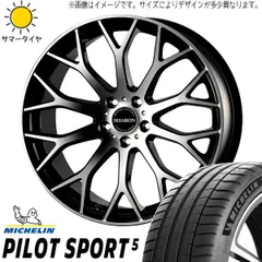 レクサスES 245/35R20 ホイールセット | ミシュラン パイロットスポーツ5 & シャロン 20インチ 5穴114.3 