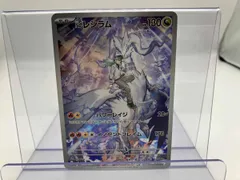 Nのレシラム　ar 10枚 Nのレシラム【AR】{109/100} - カードラッシュ[ポケモン]