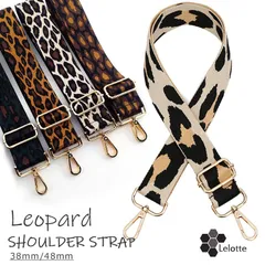 豹柄 ショルダーストラップ ショルダーベルト 単品 レオパード ショルダー紐 ショルダー ベルト 柄 太め 幅広 斜めがけ バッグストラップ バッグ バック レディース ショルダーバッグ ストラップ のみ 付け替え 斜めがけバッグ 紐 かわいい 別売り