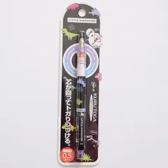 クルトガ リトルダイナソー シャープペンシル  0.5mmのサムネイル