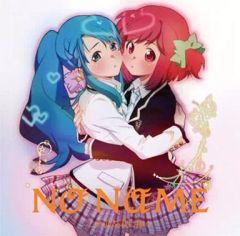 [중고] 애니메이션계 CD NO NAME / 이 눈물을 너에게 바치는 [TYPE-D] ~TV 애니메이션 [AKB0048 next stage] 엔딩 테마