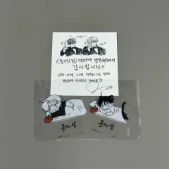 euja先生　水辺の夜　グッズ 韓国版 漫画 水辺の夜 アクリルスタンド euja レジンコミックス