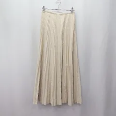 ◇ Θ Mila Owen ミラ オーウェン 無地 ロング丈 フレア スカート サイズ0 ベージュ系 レディース E  【1506190013275】