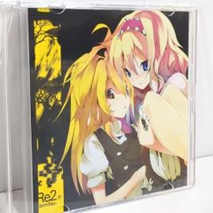 符和×riccho/雨上がりノ未来に RITTO CHOUJI レコード - メルカリ
