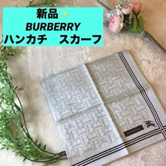 バーバリー　BURBERRY アイボリー ハンカチ　スカーフ　ユニセックス　ロゴ入り　Burberry　新品