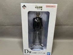 【未開封】D賞 五条悟 一番くじ 呪術廻戦 懐玉・玉折 ~参~ 呪術廻戦