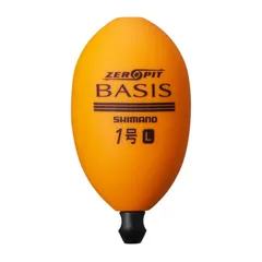 SHIMANO - 値下げ　【美品】シマノ　BASIS ベイシス ベイシス[BASIS] | 上物 | 磯・防波堤 | ロッド | 製品情報