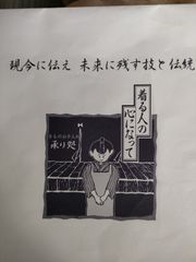 pyon2ページお持ちのゆかたお仕立て加工代のみ居敷当て別生地加工付 pyon2様専用ページお持ちのゆかたお仕立て加工代のみ居敷当て別