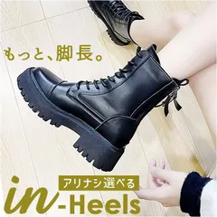 ☆ 37(23.5cm) ☆ ショートブーツ 厚底 幅広 インヒール ショートブーツ 厚底 幅広 インヒール ブーツ レディースブーツ レディースシューズ ショート 厚底シューズ 厚底ブーツ 厚底ショートブーツ レースアップ 靴 くつ シューズ 歩きやすい