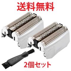 ブラウン 互換替刃 70S 2個セット