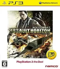 【中古-非常に良い】 ACE COMBAT ASSAULT HORIZON PlayStation 3 the Best - PS3