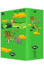 2025年最新】市原_悦子の人気アイテム - メルカリ