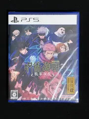 PlayStation5 PS5 呪術廻戦 戦華双乱