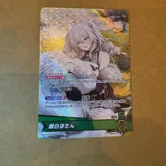 Amazon.co.jp: ホロライブ 獅白ぼたん スリーブ 3 : ホビー