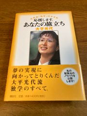 日弁連三十年 日本弁護士連合会 1981年初版 法律 弁護士 函つき 