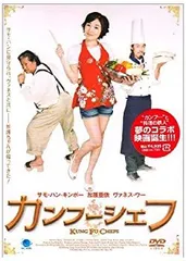 2025年最新】サモハン・キンポーの人気アイテム - メルカリ