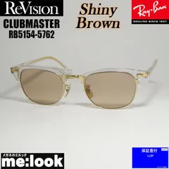 ReVision リビジョン x RayBan レイバン CLUBMASTER クラブマスター 眼鏡 メガネ フレーム サングラス RB5154-5762-RESBR-49   RX5154-5762-RESBR-49 クリア ゴールド シャイニーブラウン