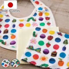 ギフトセット ミニギフトBOX はらぺこあおむし スタイ ハンカチ （ ミニギフト セット よだれかけ ミニタオル ベビー 新生児 綿 コットン 出産祝い ビブ ガーゼハンカチ 綿100％ 赤ちゃん かわいい プレゼント ギフト ）