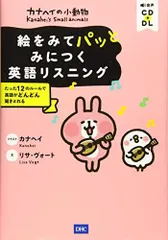 2024年最新】リサポス動物の人気アイテム - メルカリ