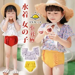 水着 女の子 UVカット かわいい おしゃれ かっこいい 水着 90cm 100cm 110cm 120cm 130cm 子供用 子供 小学生 キッズ 女子 子ども 水遊び プール 海 川 小花柄 mingsheng08