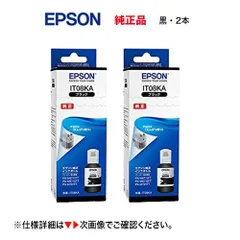 2024年最新】epson px-m6711ftの人気アイテム - メルカリ