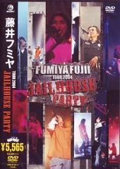 藤井フミヤ DVD 2枚セット - メルカリ