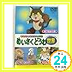 Item thumbnail for item 84da3261-7614-44b8-a599-f97a6aad93db