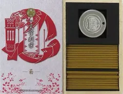 【中古】お香・線香 一文字則宗 お香セット-漆- 「刀剣乱舞-ONLINE-×日本香堂」