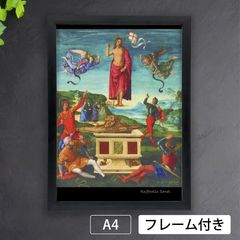 オリジナルB2キリスト額装絵画ポスター オリジナルB2キリスト額装絵画ポスター オリジナルB2キリスト