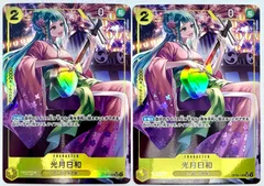 ONE PIECE CARD GAME 光月日和 SRパラレル 2枚