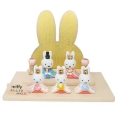 ミッフィー キャラクターひな人形 陶器五人飾り ディックブルーナ 吉徳 ひな祭り ギフト 雑貨 絵本キャラクター グッズ