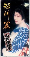 森繁久彌 日活主演作品 中古DVD 4本セット 高画質デジタルリマスター 購入 ブログ 森繁久彌 日活主演作品 中古DVD 4本セット 高画質
