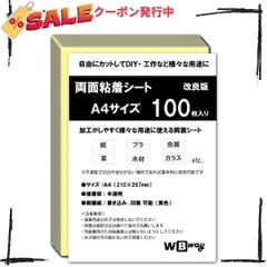 2023年最新】プラスティックカッターの人気アイテム - メルカリ