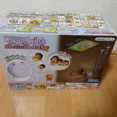 2025年最新】ドリームスイッチ 昔話 sdの人気アイテム - メルカリ