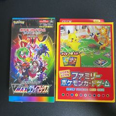 遊戯王 - ヒストリーアーカイブコレクション　30BOX シュリンク付き）ヒストリー アーカイブコレクション 遊戯王 3box