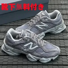 new balance 9060 phの人気アイテム - メルカリ