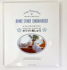 ブラザー　刺しゅうカード　ホワイト刺しゅう　HOBBYRA HOBBYRE