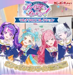 600枚限定！　ガルフェス　直筆サイン入り　アイカツアカデミー！ 600枚限定！ ガルフェス 直筆サイン入り アイカツアカデミー