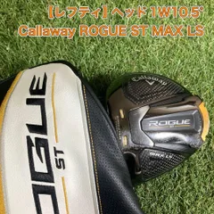 【中古】レフティ 左用 ステルス ドライバーヘッド ヘッドカバー有り 2025年最新】レフティ ドライバー ヘッドの人気アイテム - メルカリ