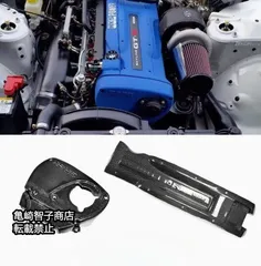 R32 RB26 スカイライン カーボン製 カムカバー 2025年最新】RB26 カムカバーの人気アイテム - メルカリ