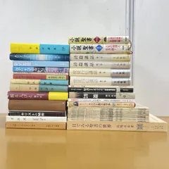 2025年最新】遠藤周作 サインの人気アイテム - メルカリ