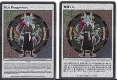 村上隆もののけ京都チケット限定版青龍くん SR 日本語と英語