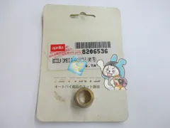 RS50 クラシック50 ギアブッシュ 在庫有 即納 アプリリア 純正 新品 バイク 部品 13×20×13.5 車検 Genuine tJのサムネイル