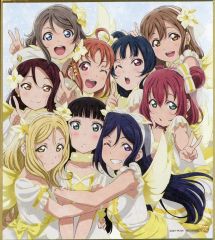 [중고] 종이 제품 Aqours 스페셜 복제 색지 미니 복각 ver. [러브라이브! 선샤인!! The School Idol Movie Over the Rainbow] 4DX 입장자 선물