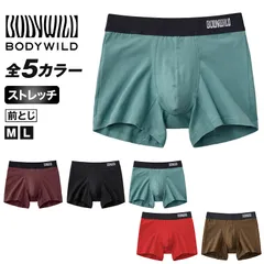 ボディワイルド ボクサー ボクサーパンツ パンツ グンゼ 前とじ M L ボクサーブリーフ 肌着 下着 GUNZE BODYWILD bodywild インナー 綿混 前閉じプレゼント ギフト 父の日のサムネイル