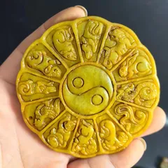 八卦 風水 オブジェ 岫玉 黄色 イエロー 厄除け 太極八卦 八角形 開運 商売繁盛 玄関 インテリア 縁起物 風水 魔除け 幸運 健康 運気向上 繁栄 伝統的