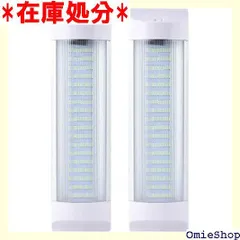 Z001 LEDルームランプ 貨物灯 DC12-80V 72連LED室内灯 車内照明 12V 24V 作業灯 庫内灯 船 倉庫照明 テントライト 汎用  キャンピングカー 軽キャンパー トラック LEDライト 2本入り 380 - メルカリ