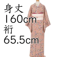 2025年最新】花唐草 小紋の人気アイテム - メルカリ